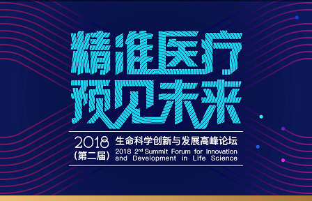 第二届颁奖典礼